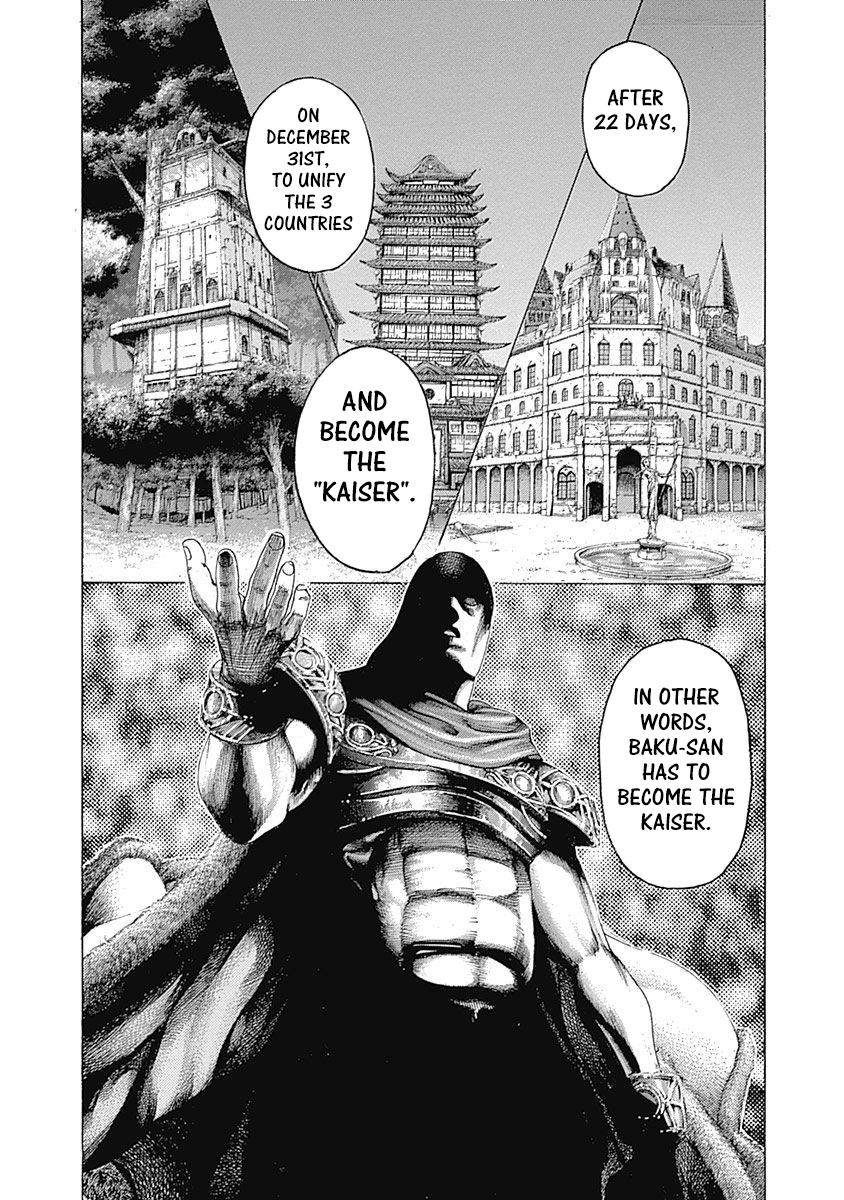 Read Usogui ENGLISH Manga Online