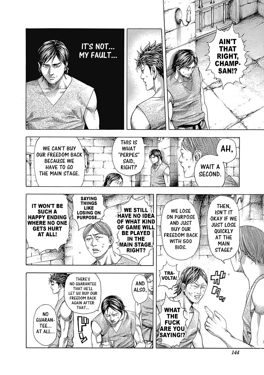 Read Usogui ENGLISH Manga Online