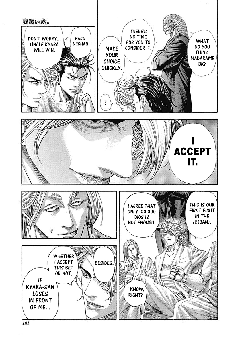 Read Usogui ENGLISH Manga Online