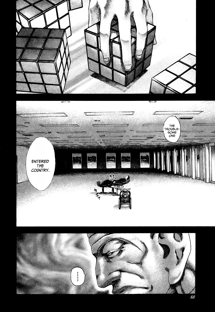 Read Usogui ENGLISH Manga Online