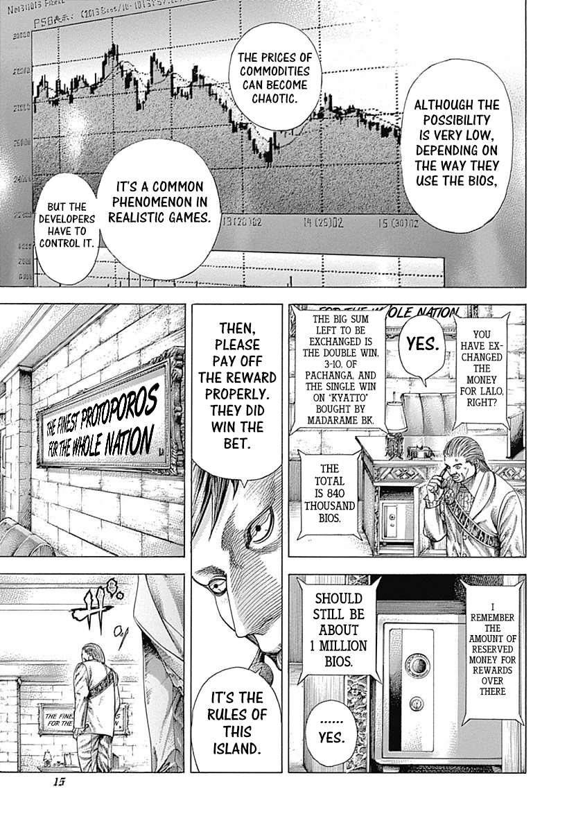 Read Usogui ENGLISH Manga Online