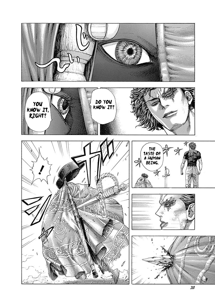 Read Usogui ENGLISH Manga Online