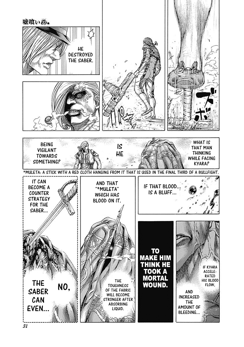 Read Usogui ENGLISH Manga Online