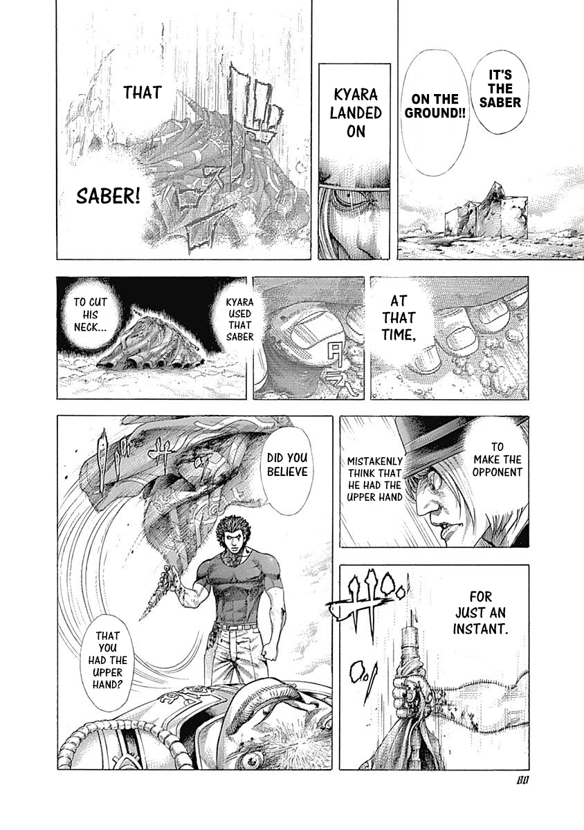 Read Usogui ENGLISH Manga Online