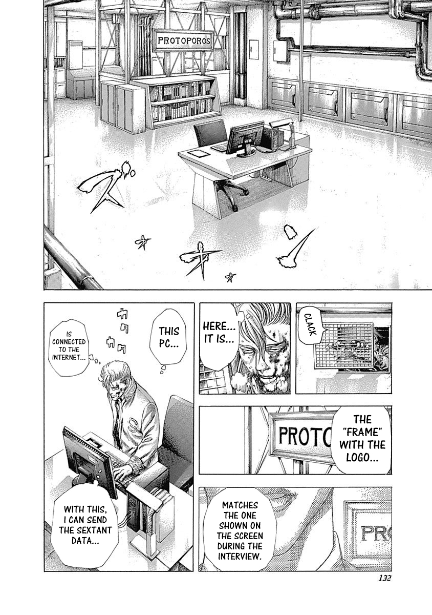 Read Usogui ENGLISH Manga Online