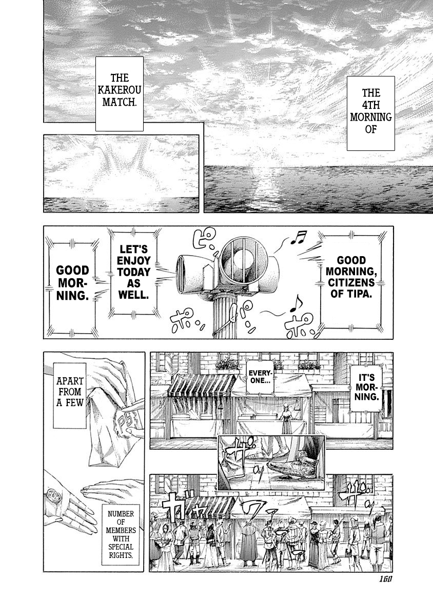 Read Usogui ENGLISH Manga Online