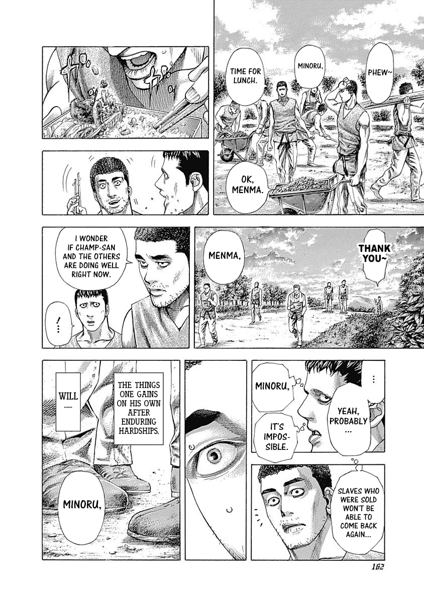 Read Usogui ENGLISH Manga Online