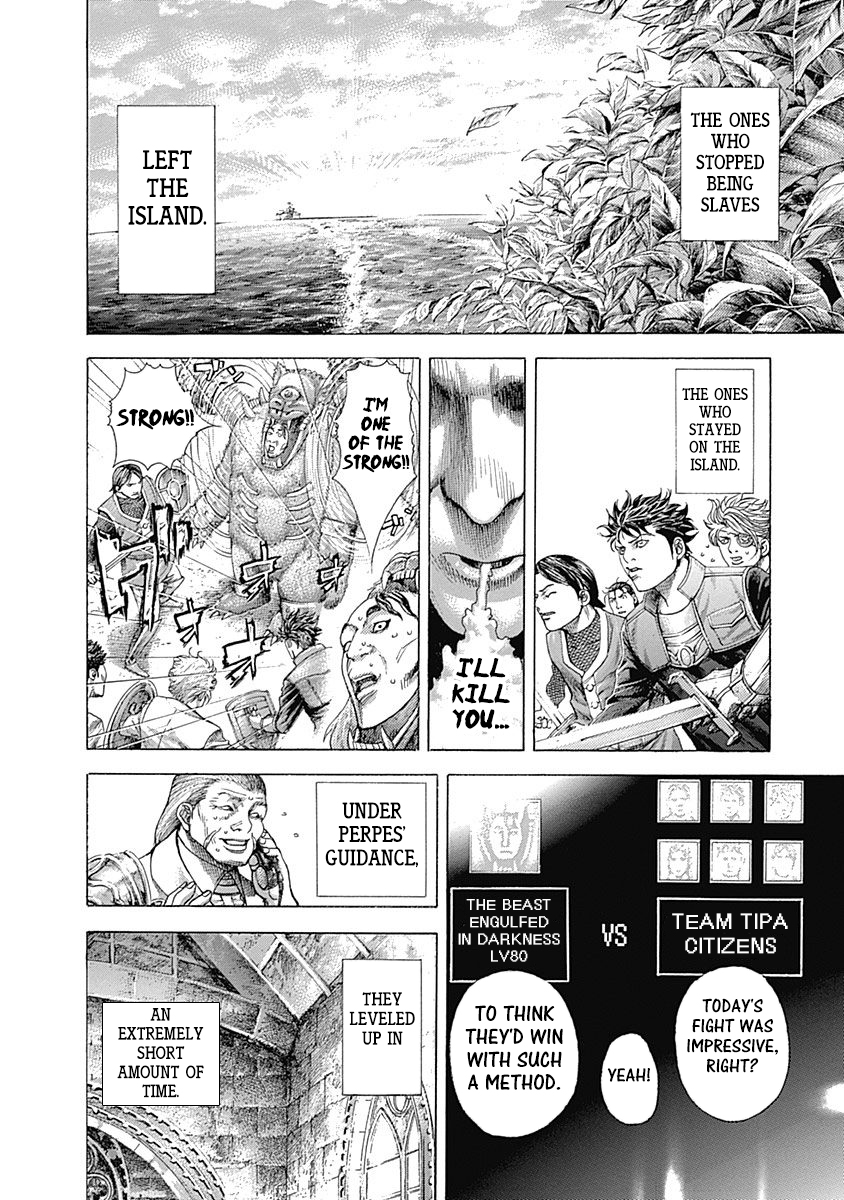 Read Usogui ENGLISH Manga Online