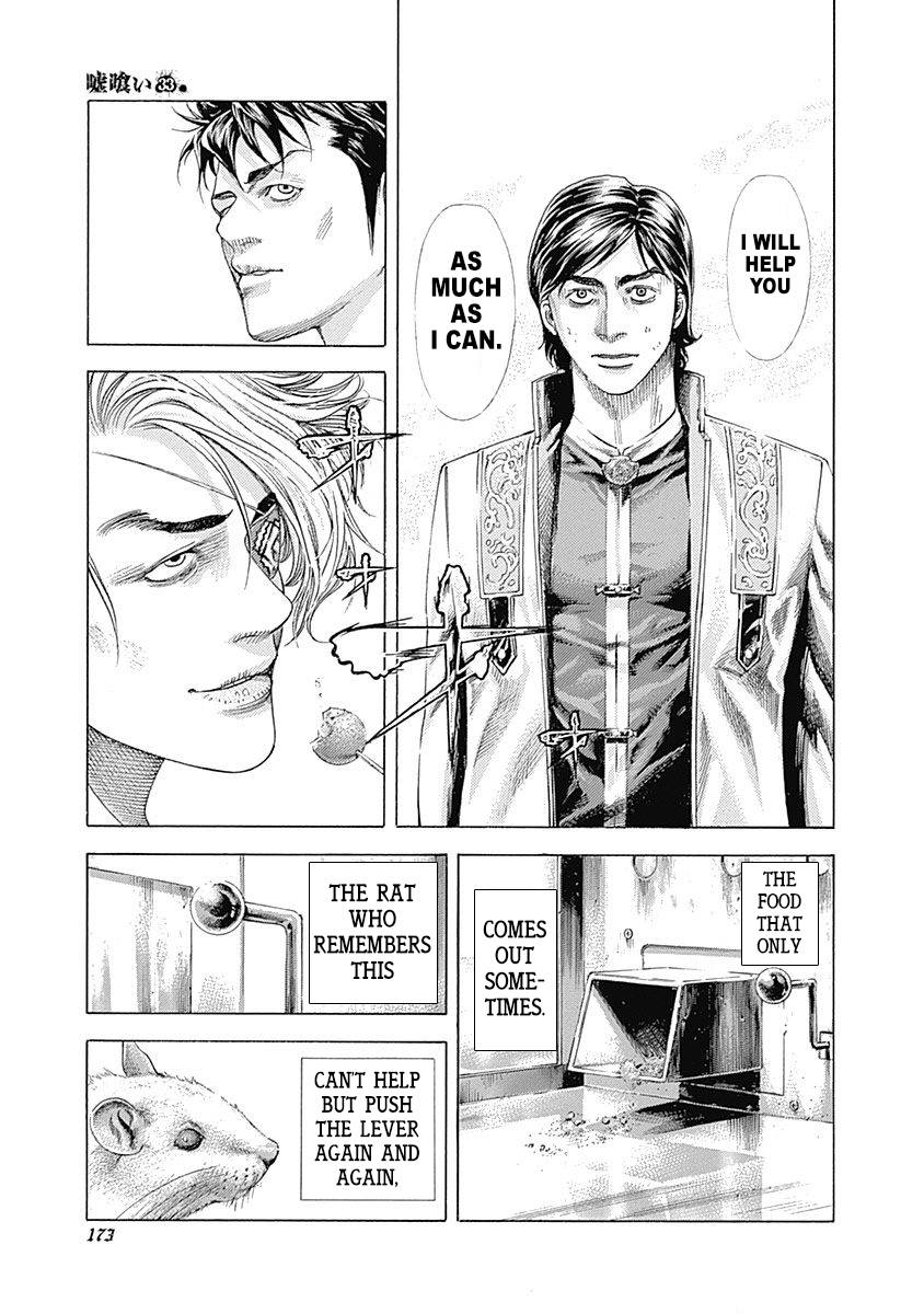 Read Usogui ENGLISH Manga Online