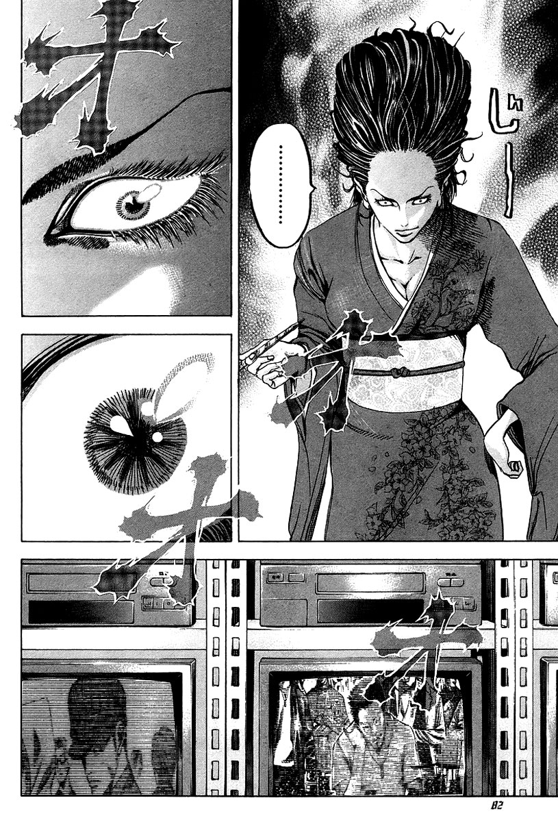 Read Usogui ENGLISH Manga Online