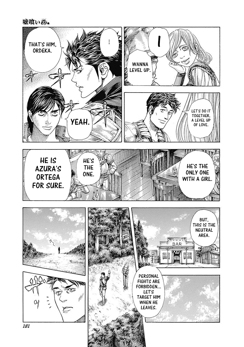 Read Usogui ENGLISH Manga Online