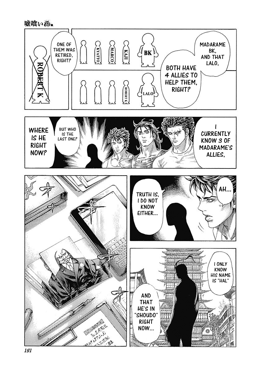 Read Usogui ENGLISH Manga Online