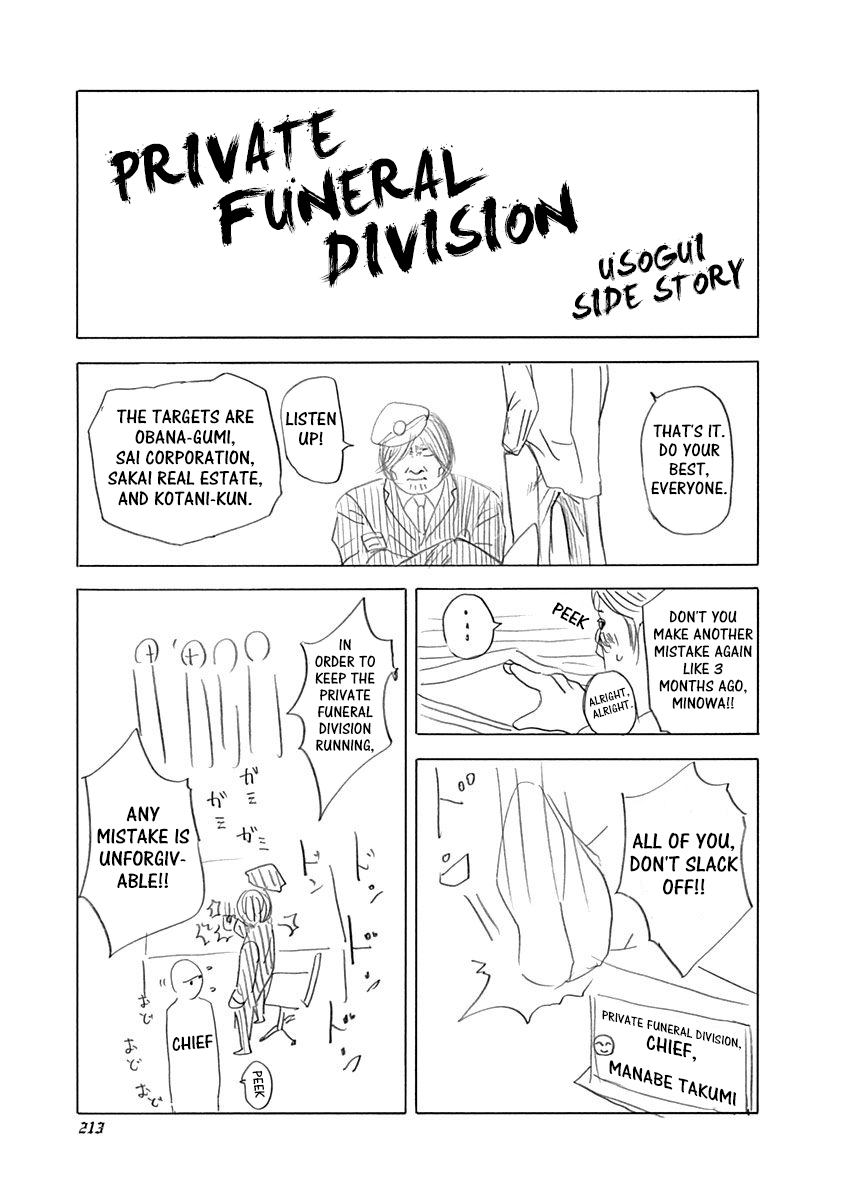 Read Usogui ENGLISH Manga Online