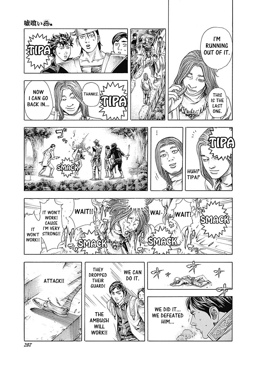 Read Usogui ENGLISH Manga Online