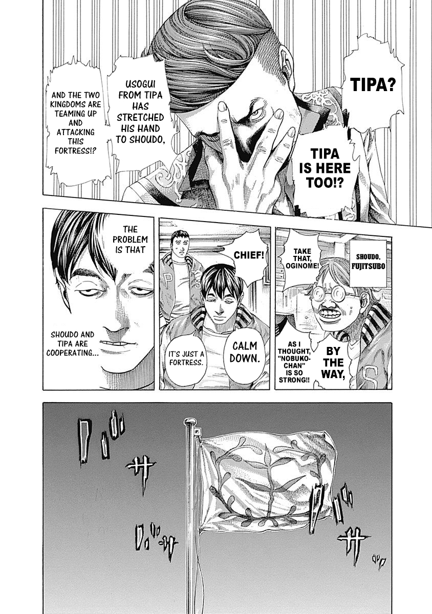 Read Usogui ENGLISH Manga Online