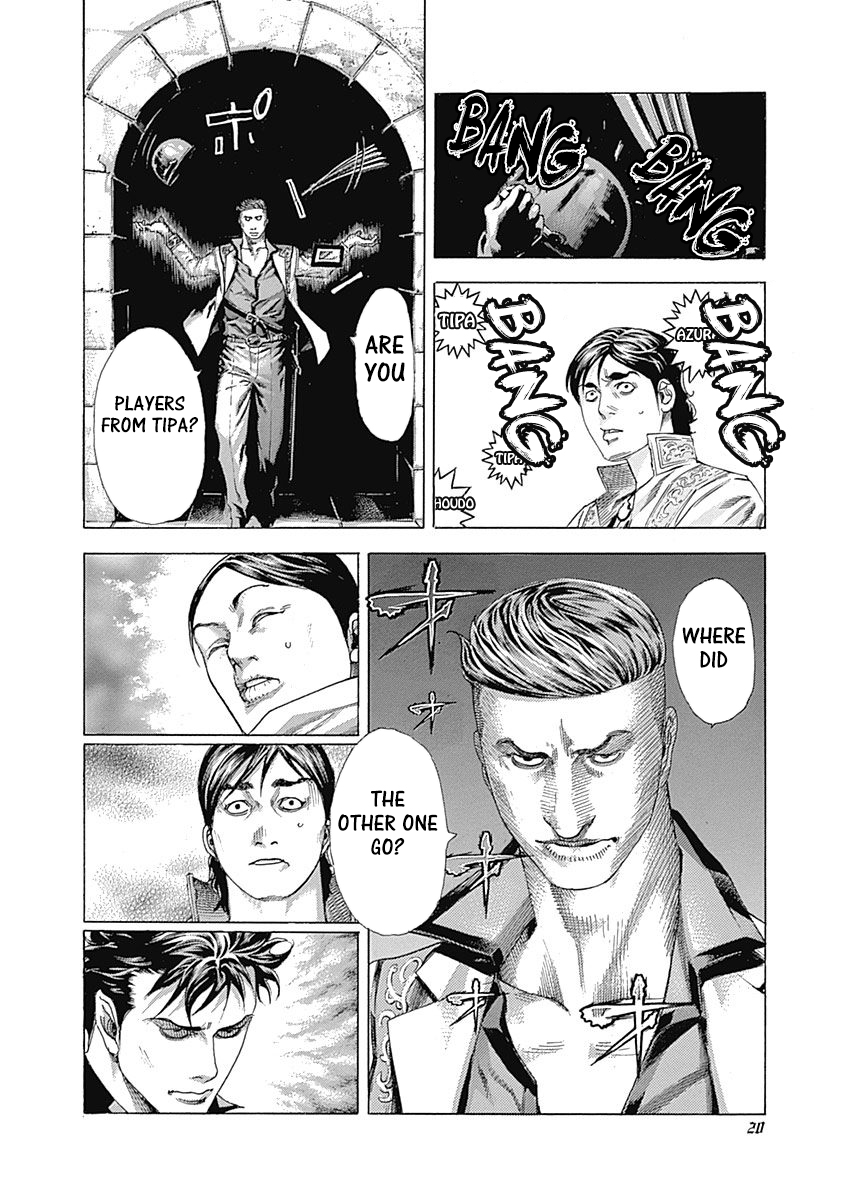 Read Usogui ENGLISH Manga Online