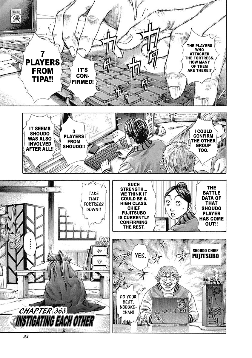 Read Usogui ENGLISH Manga Online