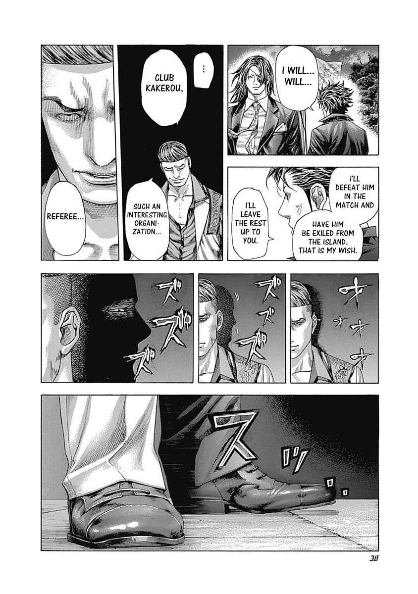 Read Usogui ENGLISH Manga Online