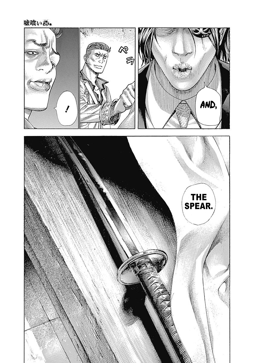 Read Usogui ENGLISH Manga Online