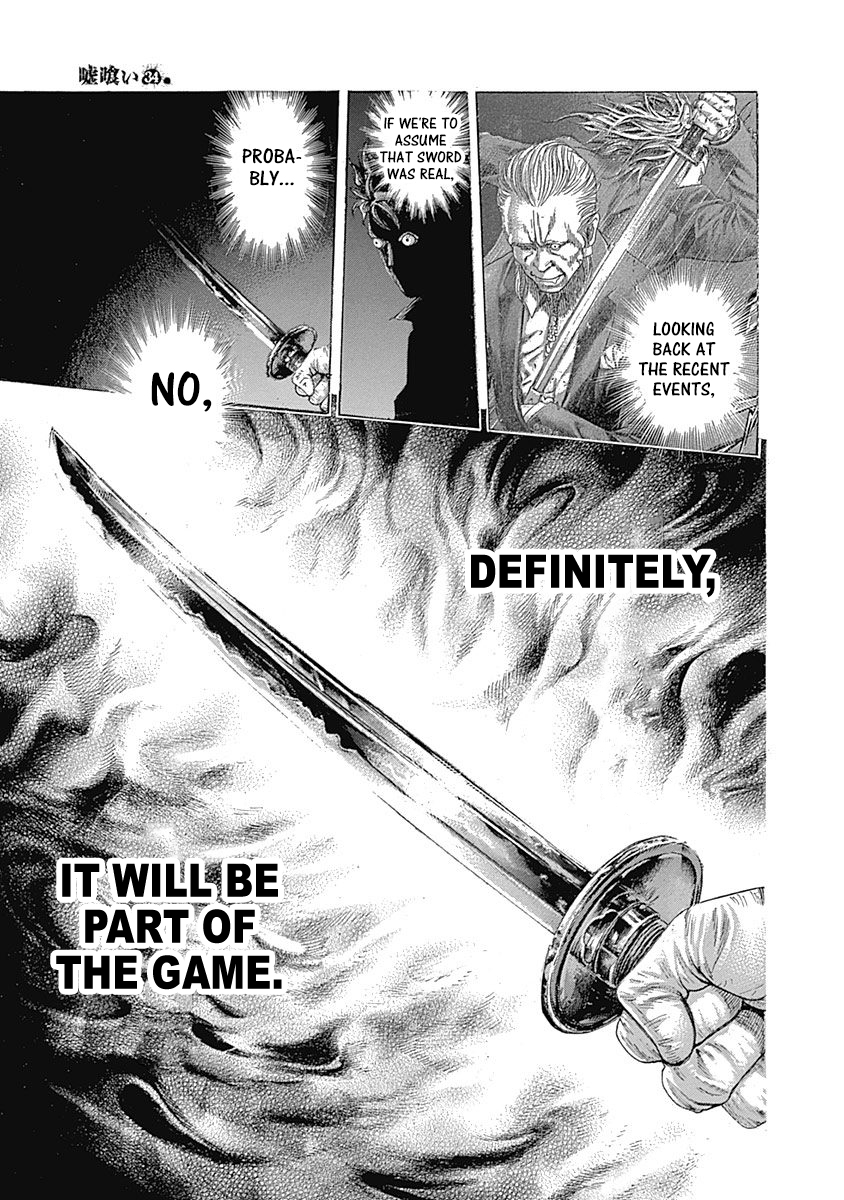 Read Usogui ENGLISH Manga Online