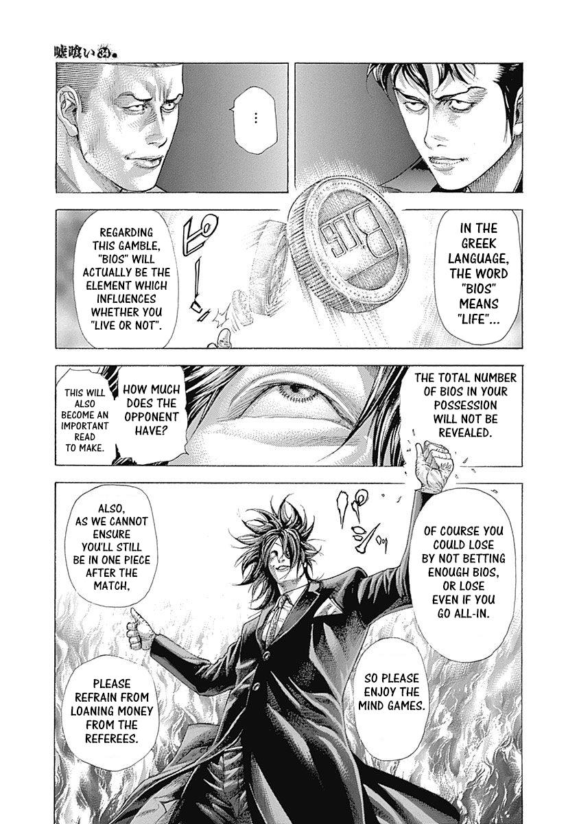 Read Usogui ENGLISH Manga Online