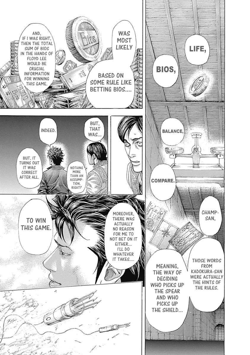 Read Usogui ENGLISH Manga Online