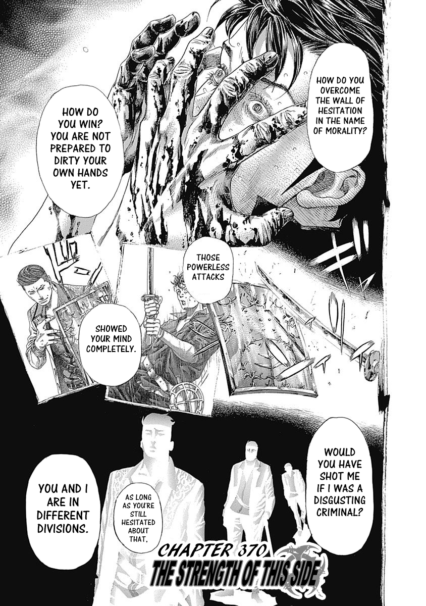 Read Usogui ENGLISH Manga Online