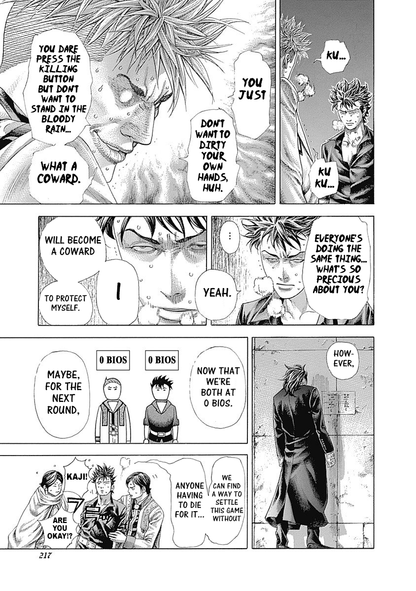 Read Usogui ENGLISH Manga Online