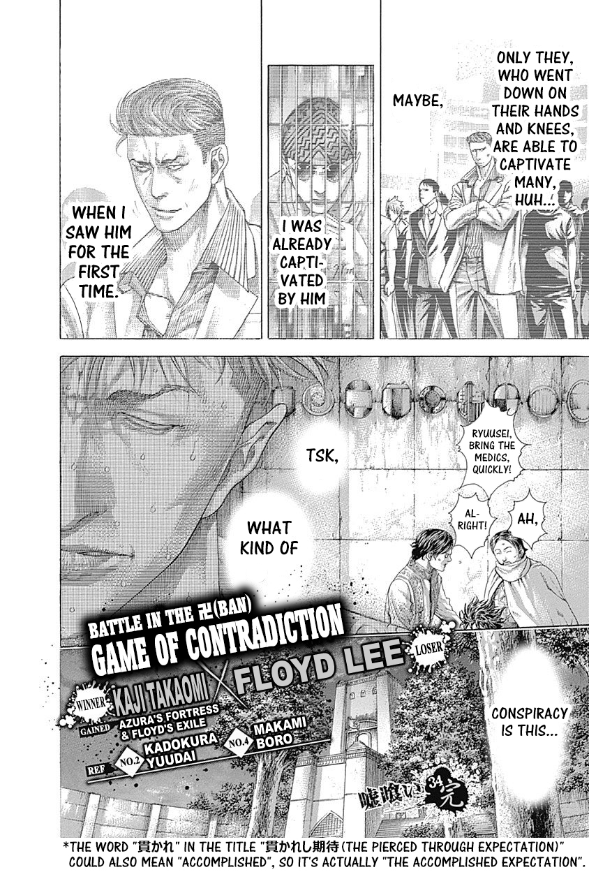 Read Usogui ENGLISH Manga Online