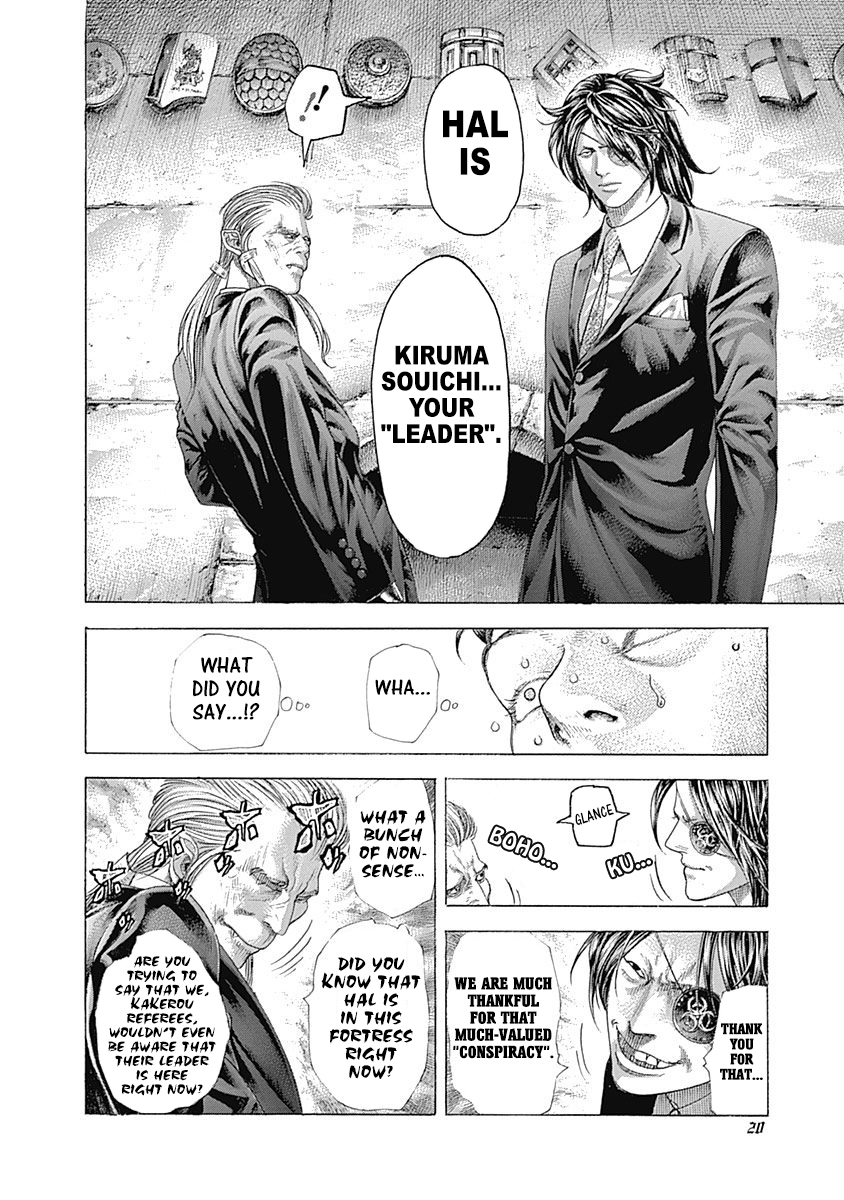 Read Usogui ENGLISH Manga Online