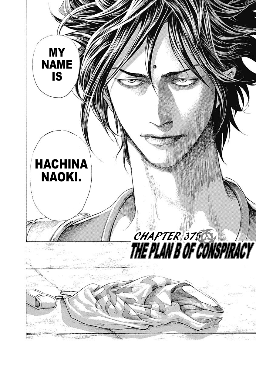 Read Usogui ENGLISH Manga Online