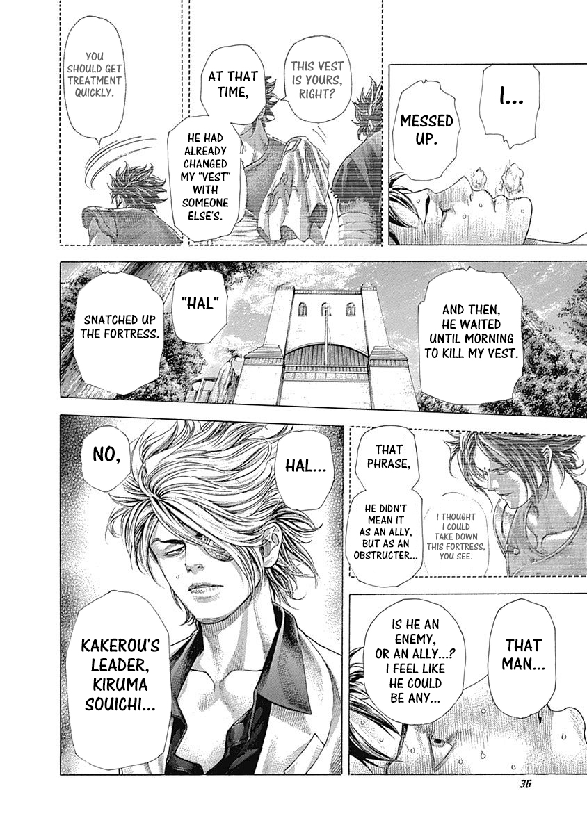 Read Usogui ENGLISH Manga Online