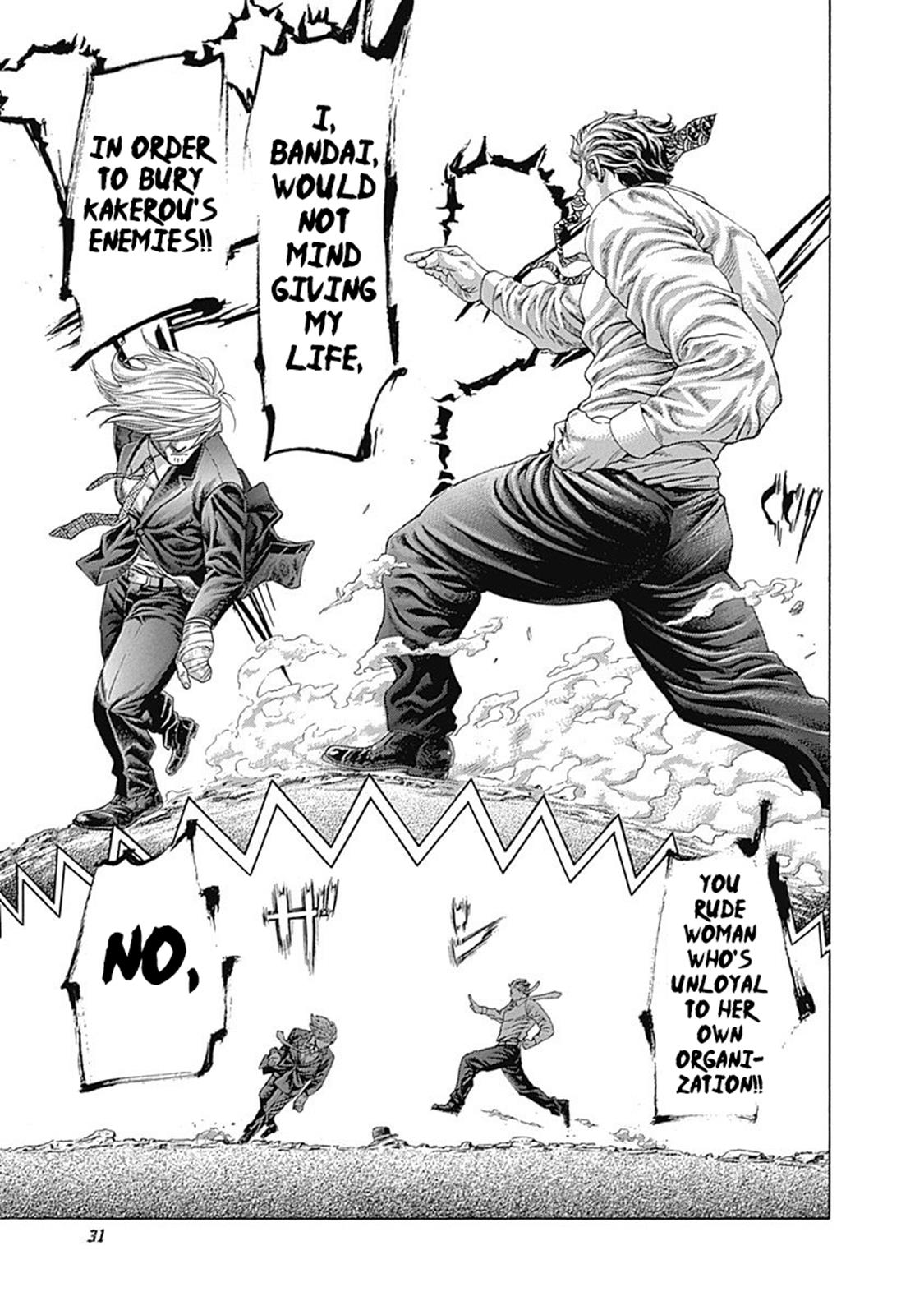 Read Usogui ENGLISH Manga Online