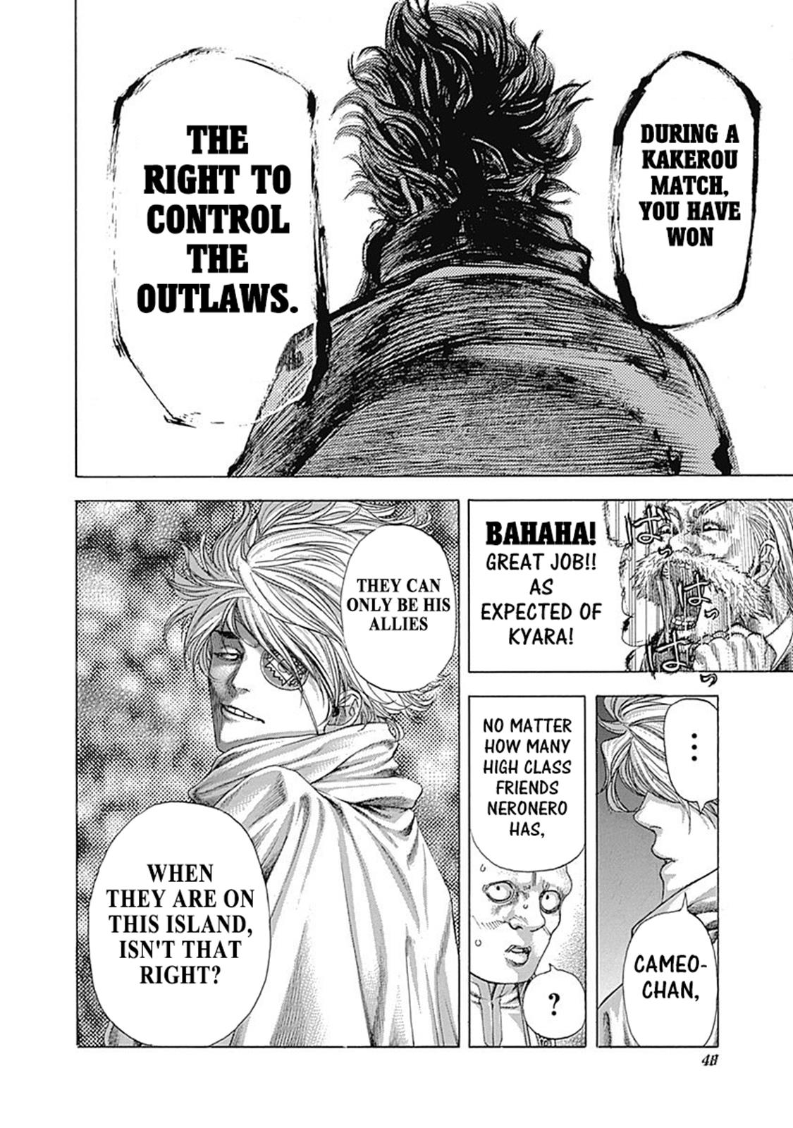 Read Usogui ENGLISH Manga Online