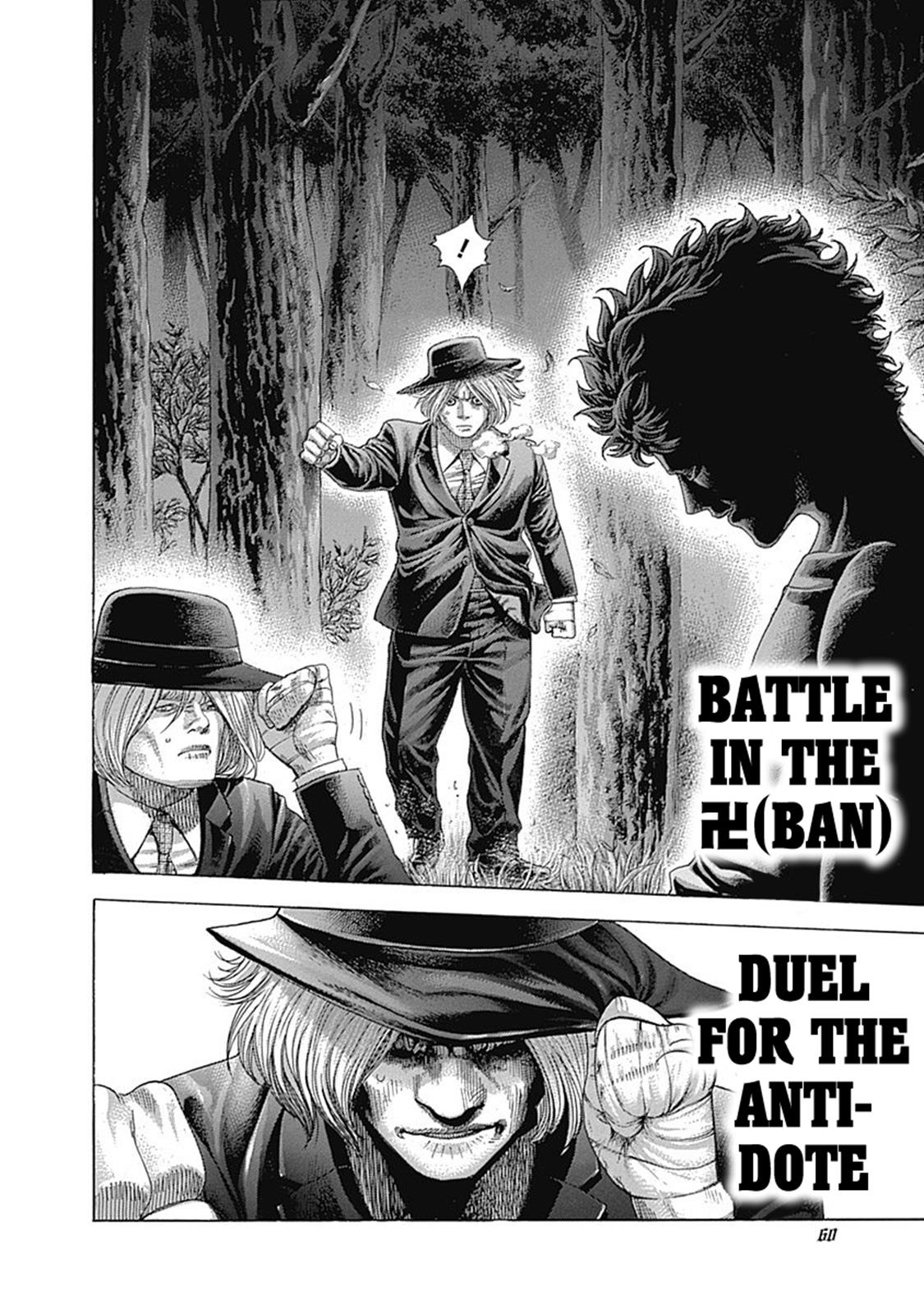 Read Usogui ENGLISH Manga Online