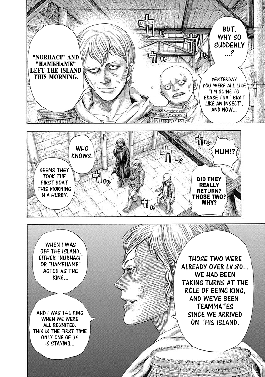 Read Usogui ENGLISH Manga Online