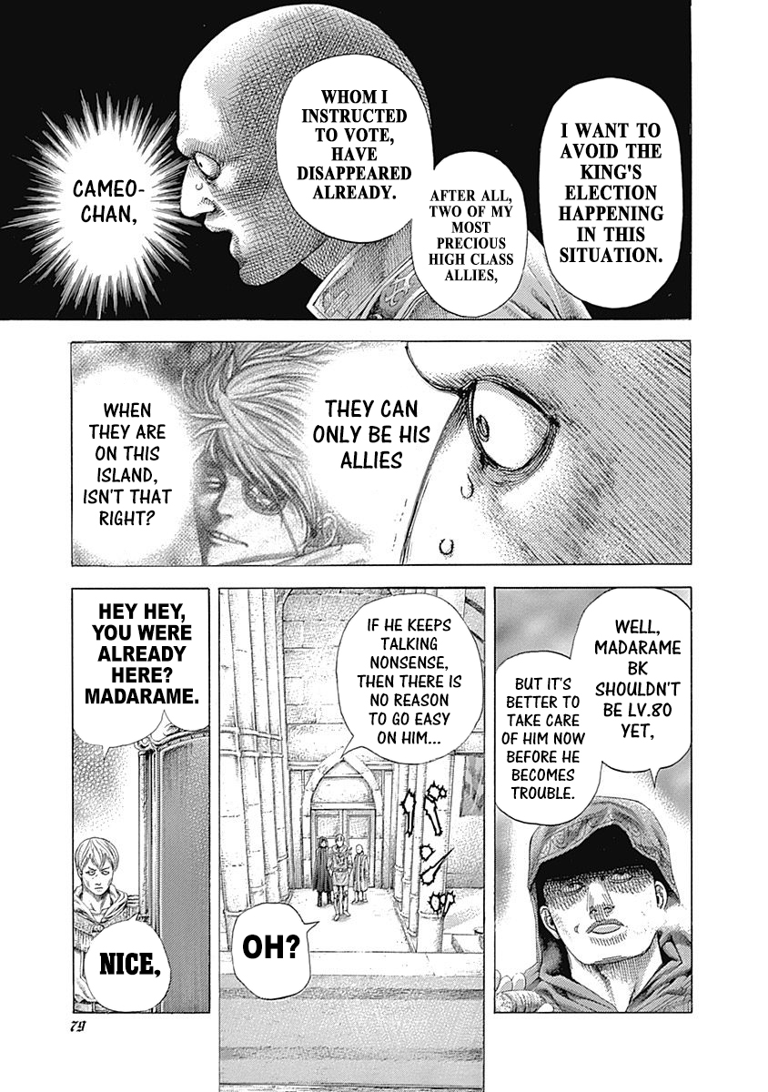 Read Usogui ENGLISH Manga Online