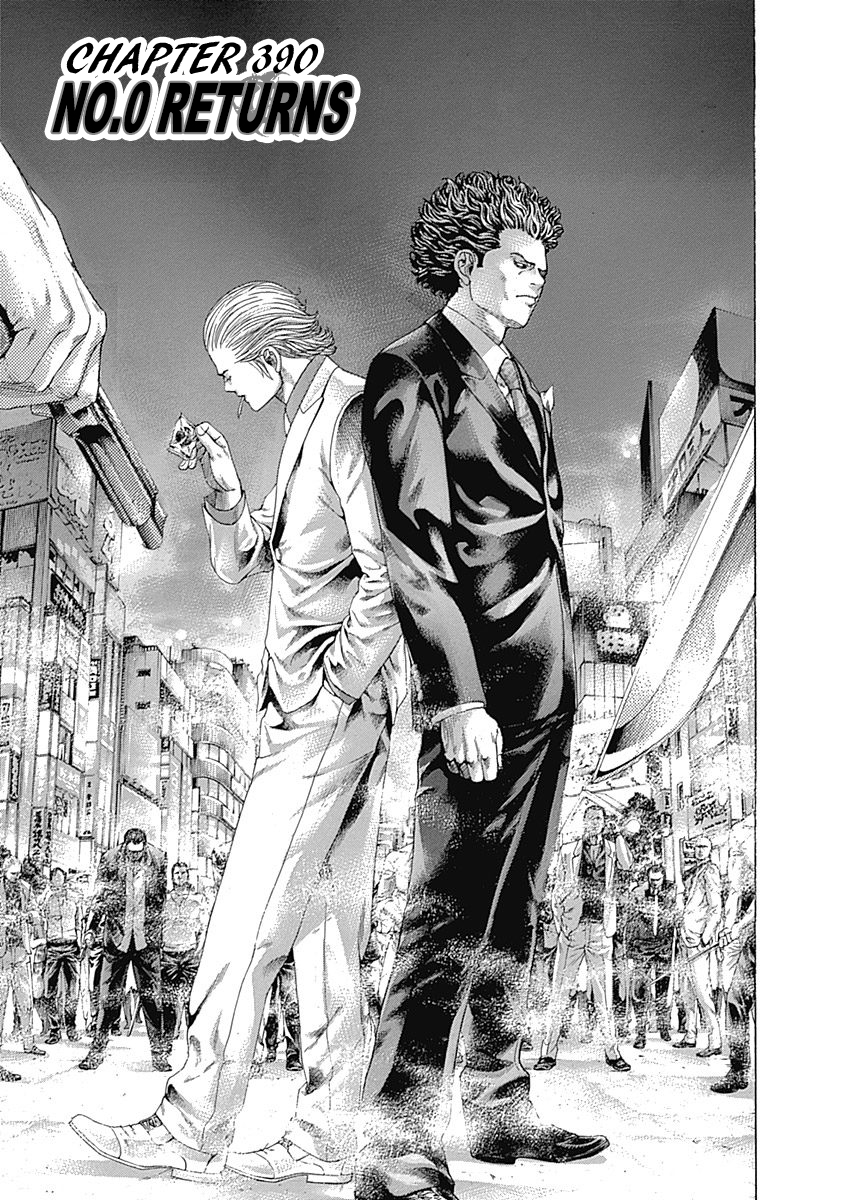 Read Usogui ENGLISH Manga Online