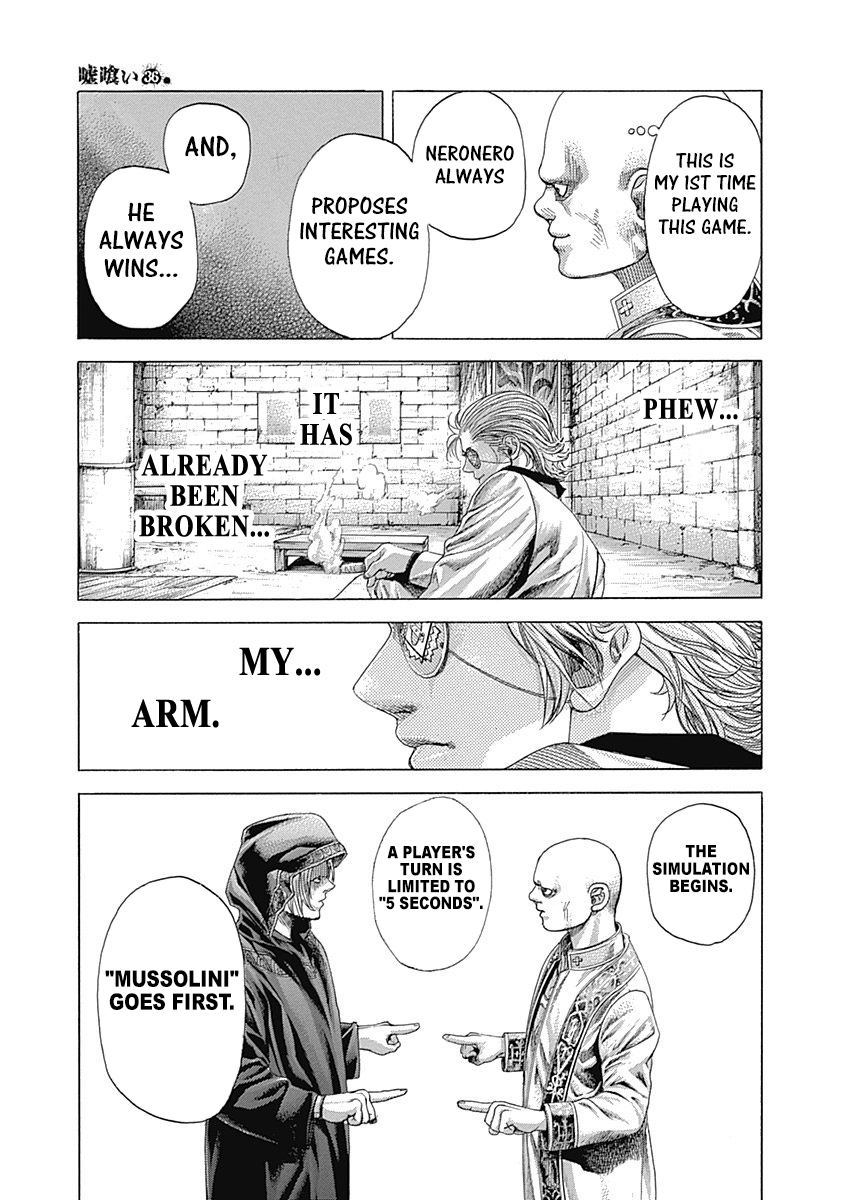 Read Usogui ENGLISH Manga Online