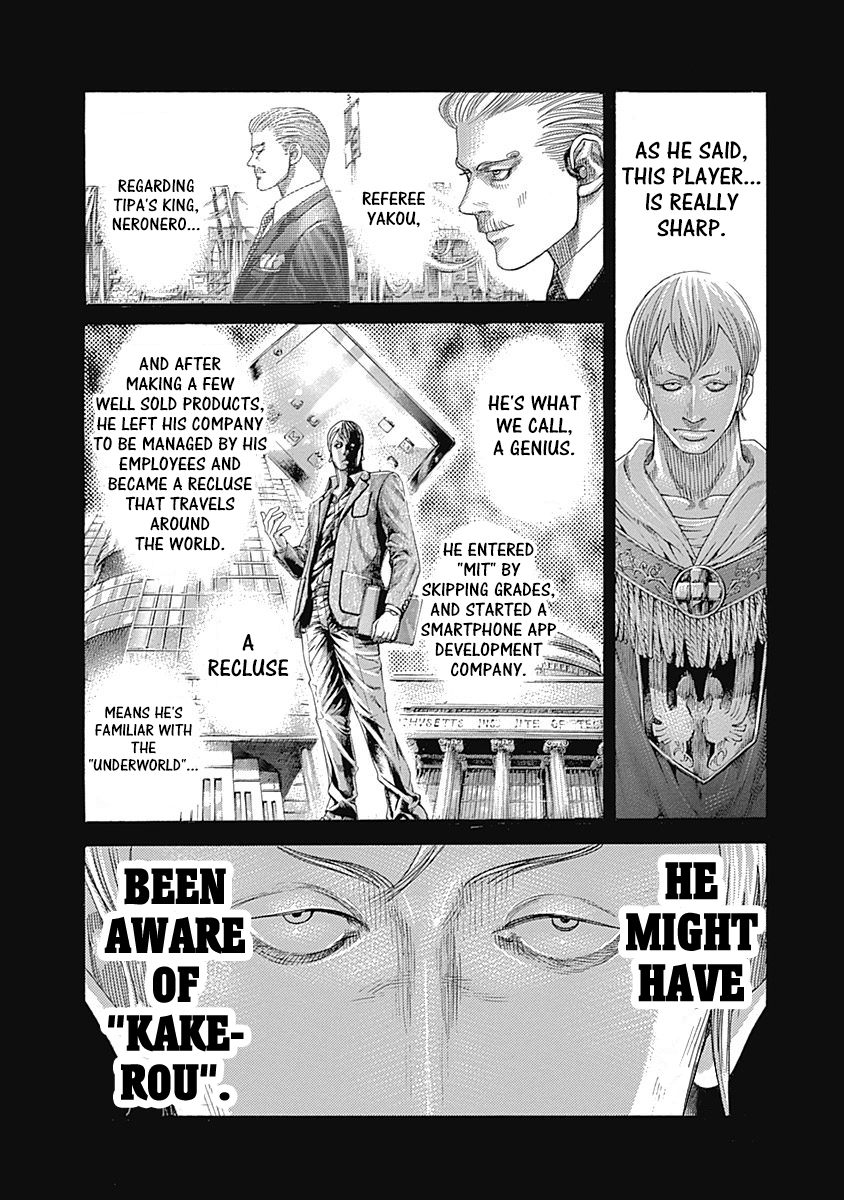 Read Usogui ENGLISH Manga Online