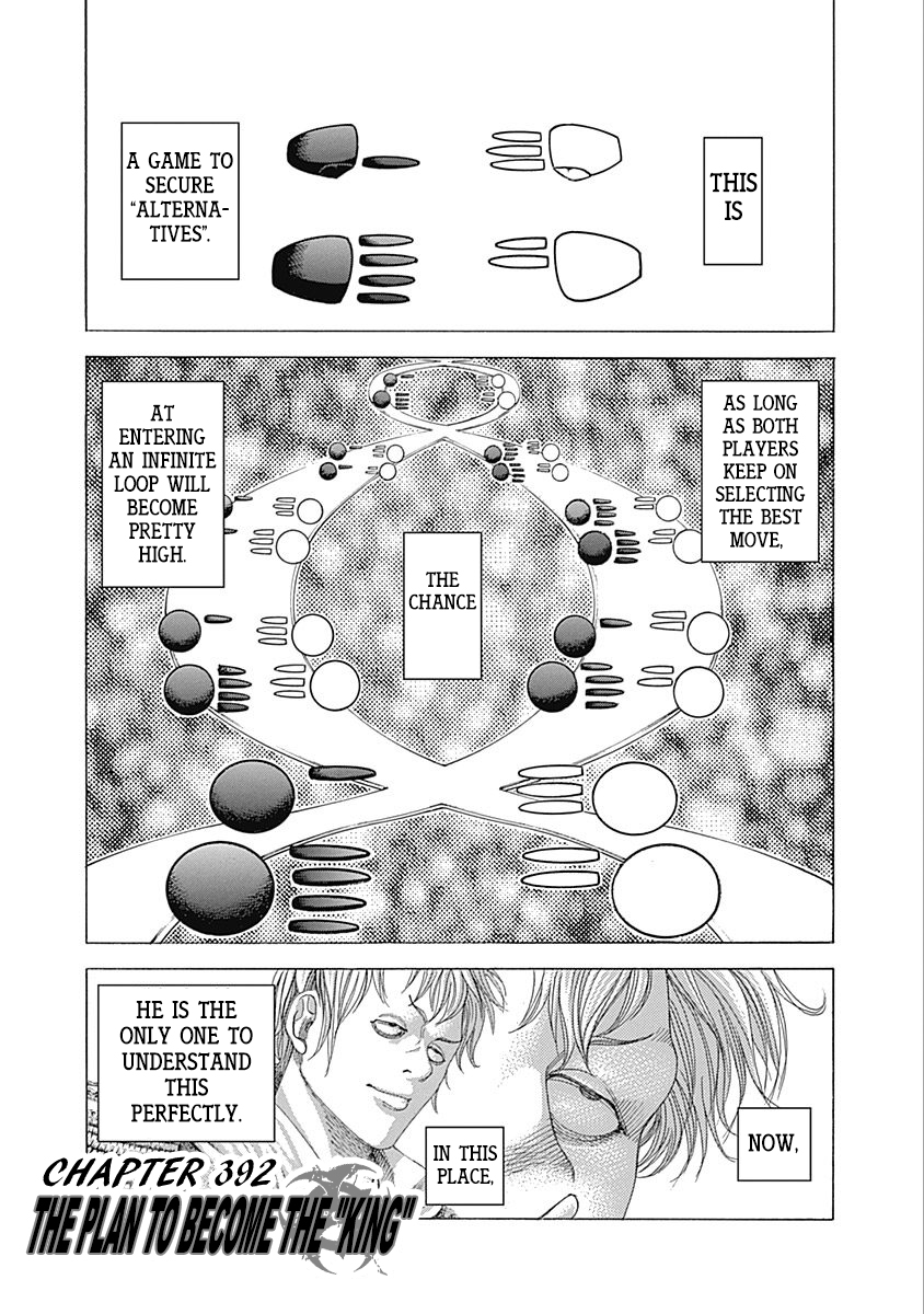 Read Usogui ENGLISH Manga Online