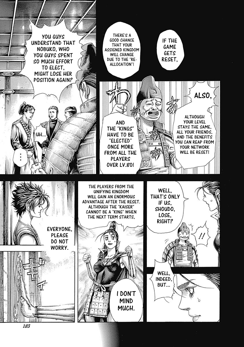 Read Usogui ENGLISH Manga Online