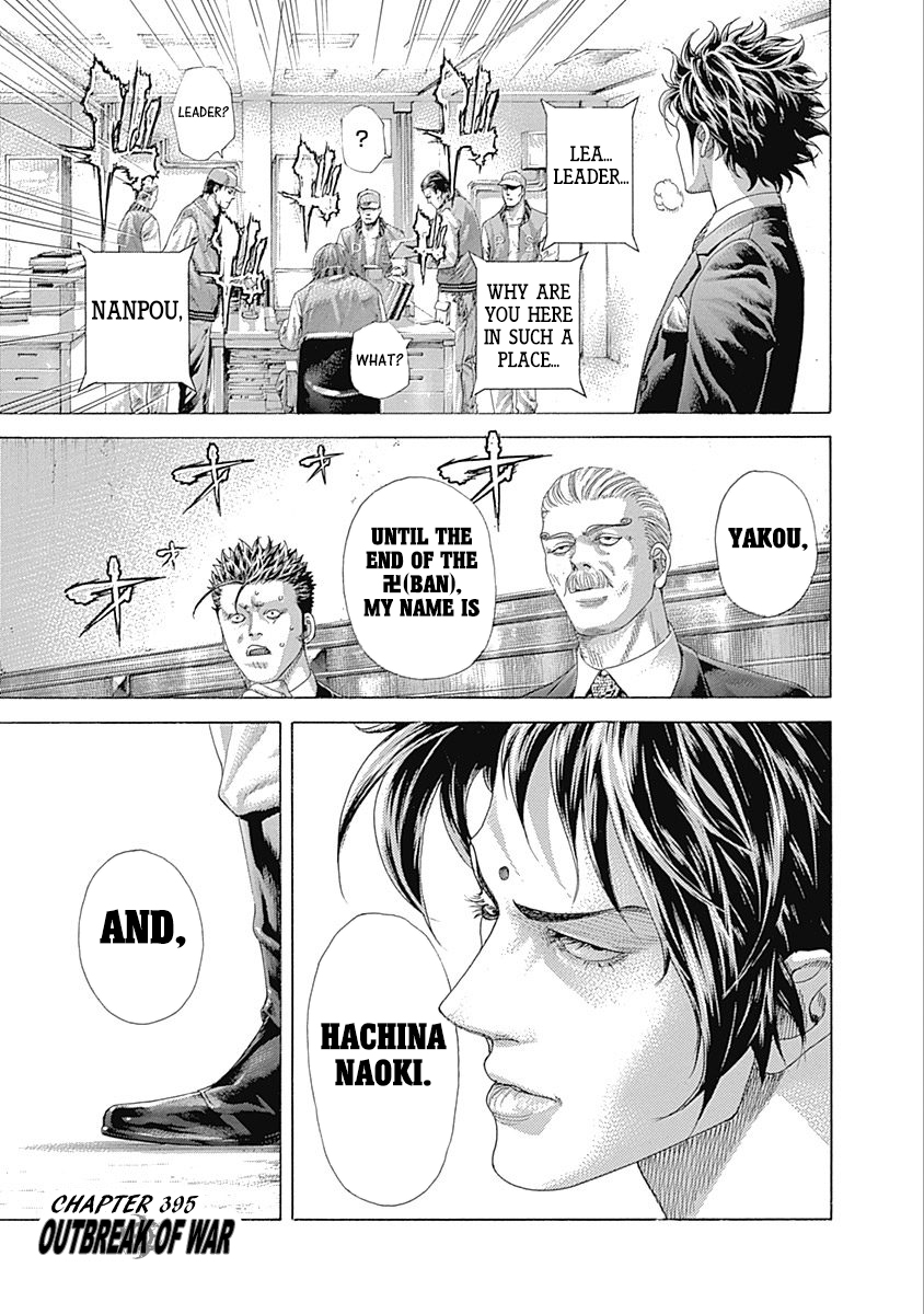 Read Usogui ENGLISH Manga Online