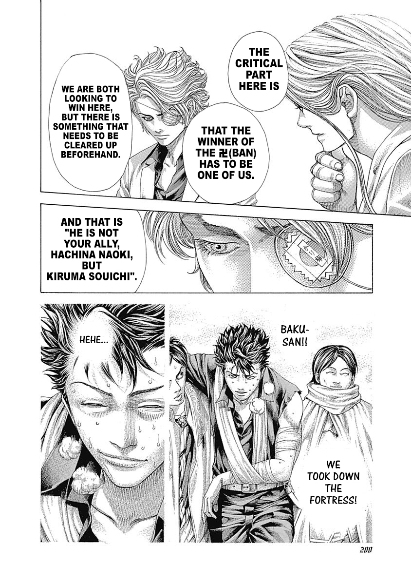 Read Usogui ENGLISH Manga Online