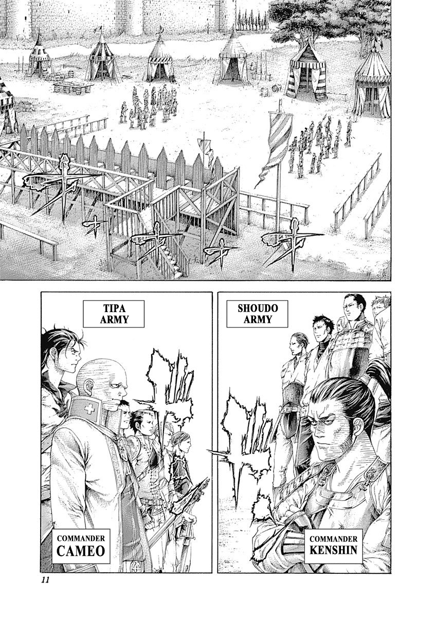 Read Usogui ENGLISH Manga Online