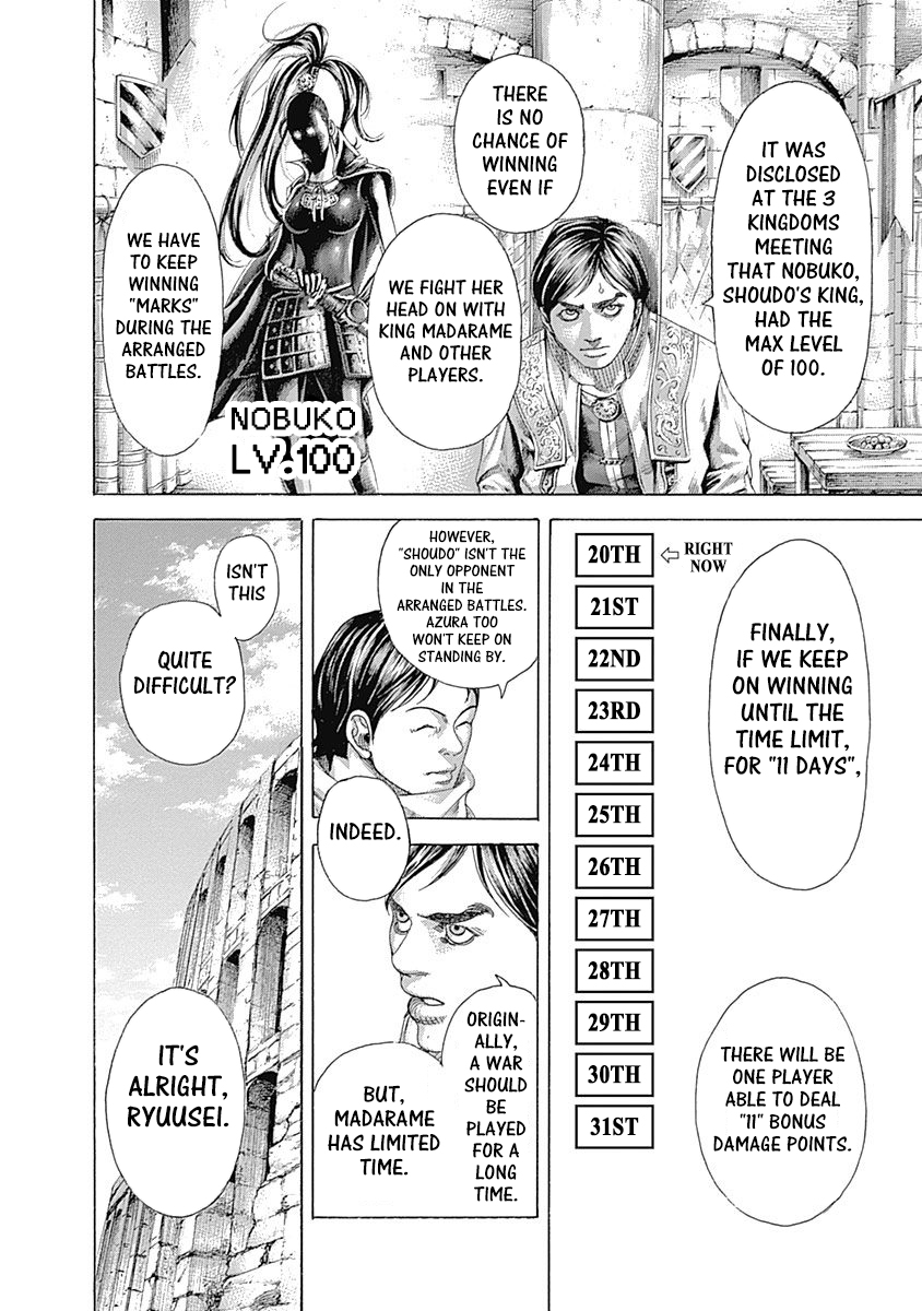 Read Usogui ENGLISH Manga Online