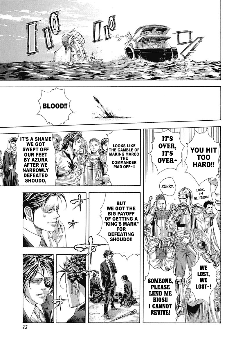 Read Usogui ENGLISH Manga Online