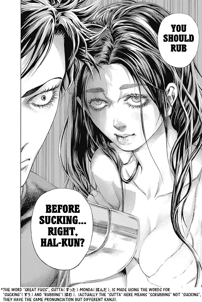 Read Usogui ENGLISH Manga Online