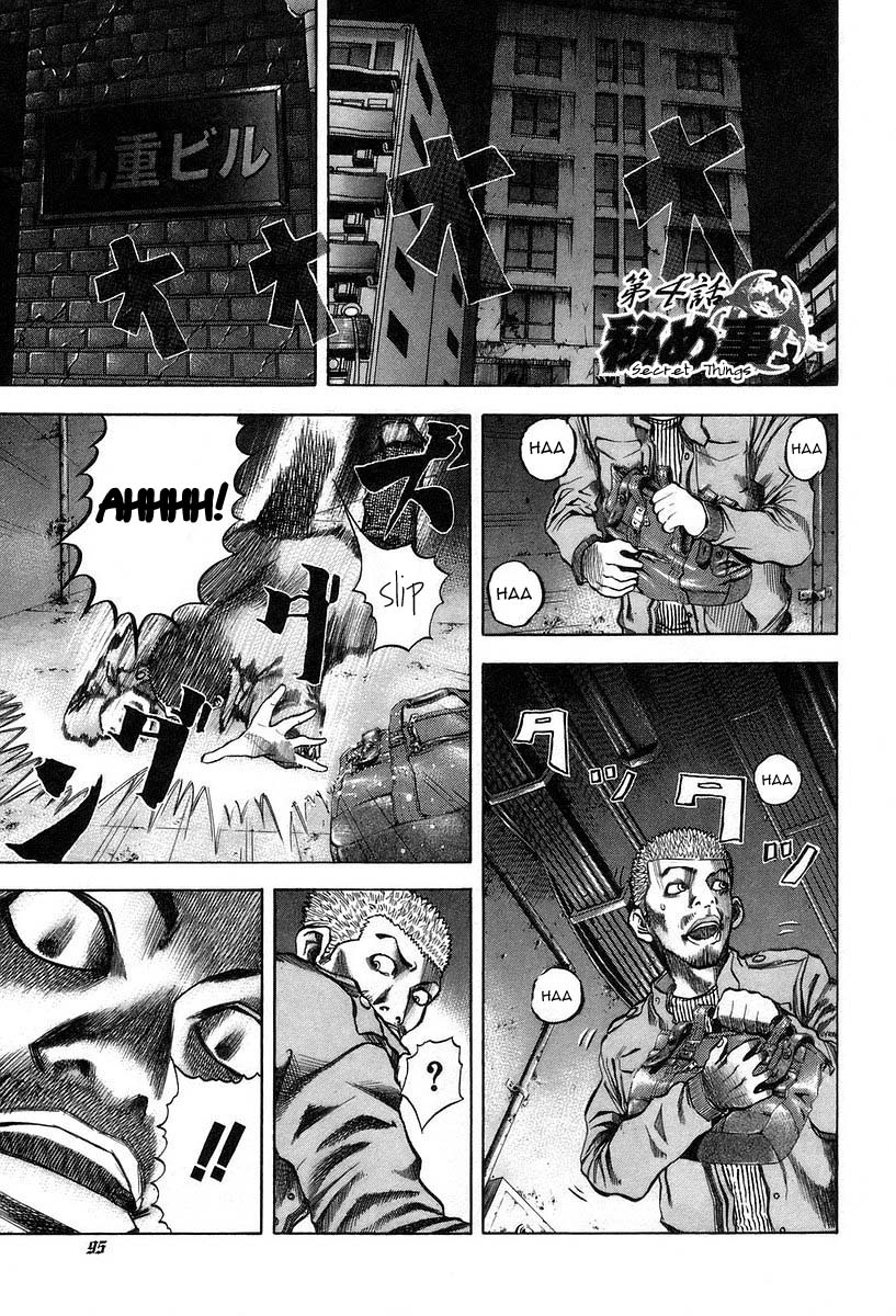 Read Usogui ENGLISH Manga Online