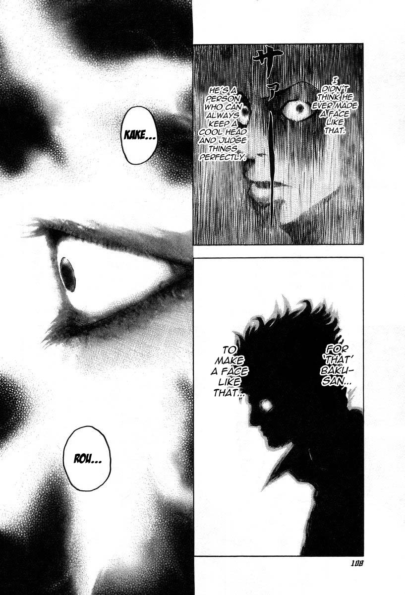 Read Usogui ENGLISH Manga Online